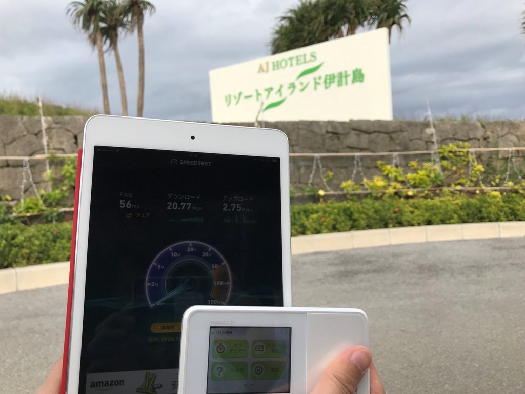 沖縄県うるま市伊計島（AJリゾートアイランド伊計島）で計測