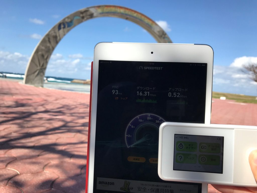 沖縄県宜野湾市トロピカルビーチで計測