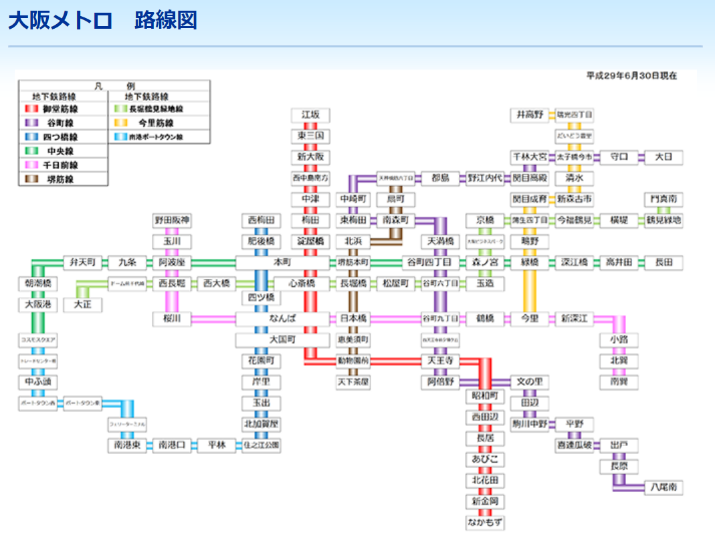 大阪メトロ路線図