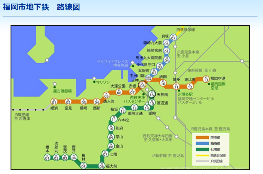 福岡市地下鉄路線図