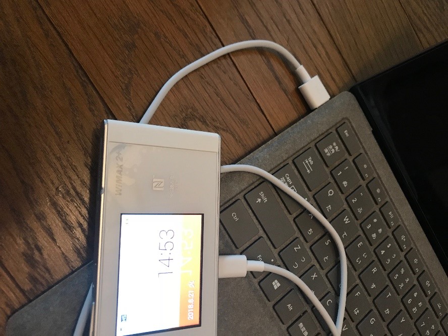 WiMAX　充電
