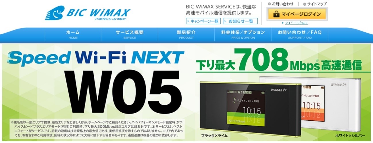 bic wimax