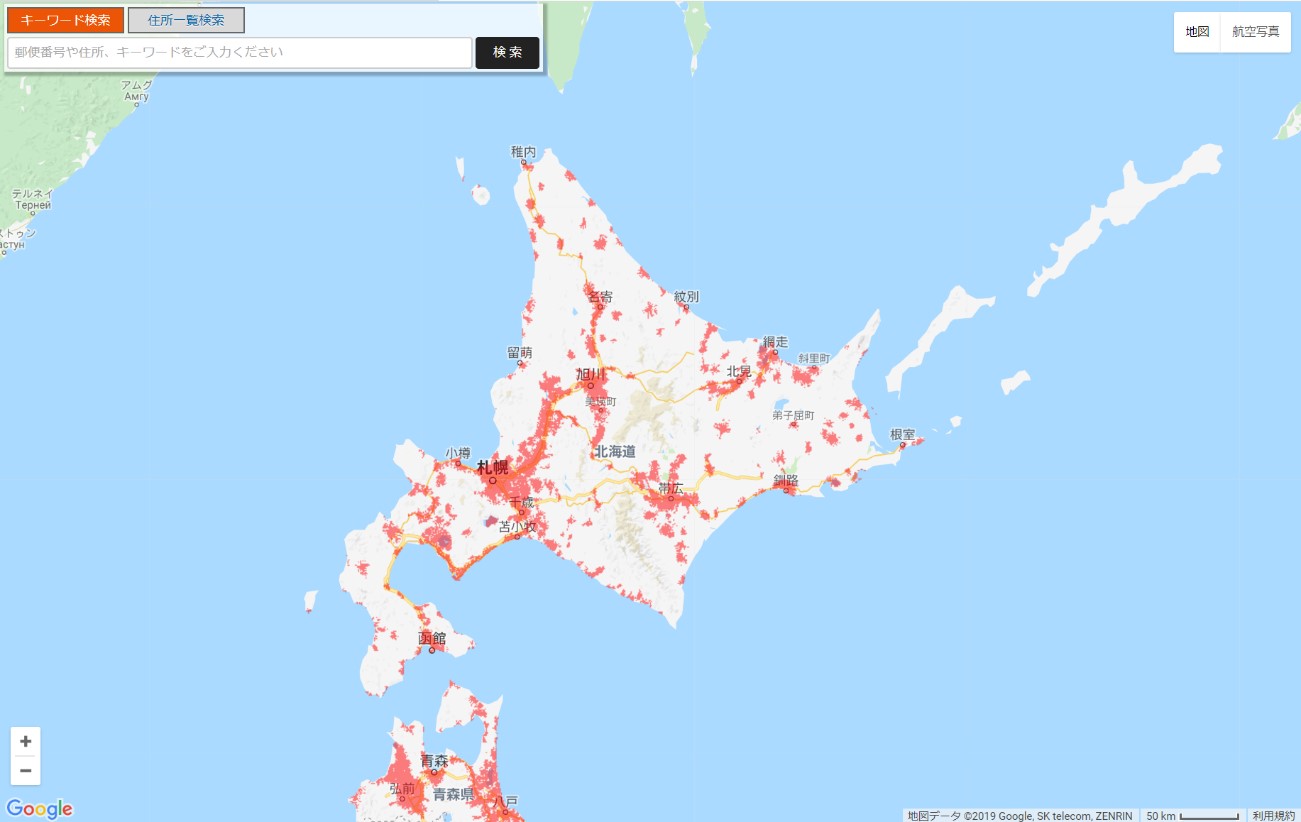 WiMAX2+エリア　