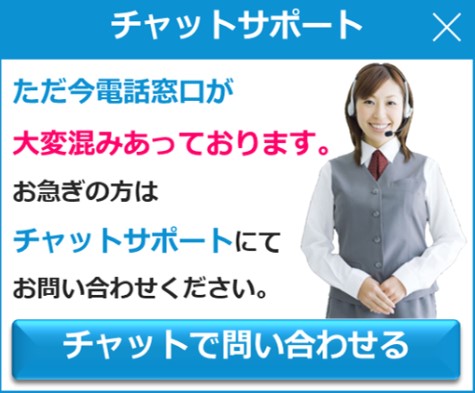 BroadWiMAX｜お客様サポート