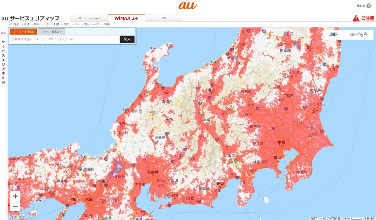 WiMAX2+エリア