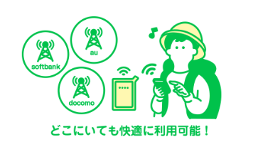 donnatokimowifi_tokutyo02