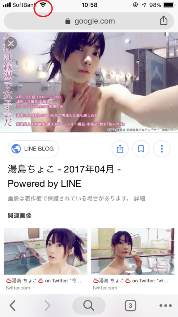 donnatokimowifi_link
