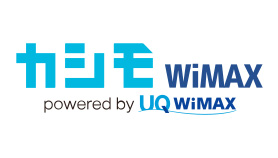 カシモ WiMAX 5G
