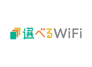 選べるWiFi 5G